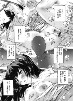 Page 132 of Nakadashi Routine