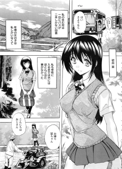 Page 157 of Nakadashi Routine