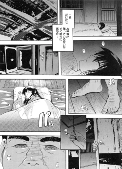 Page 163 of Nakadashi Routine