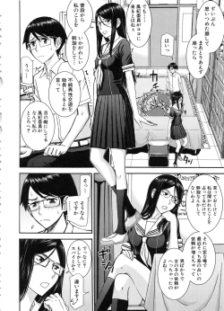 Page 120 of Seishun Sex