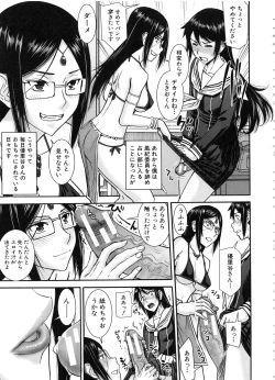 Page 147 of Seishun Sex