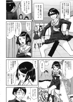 Page 176 of Seishun Sex