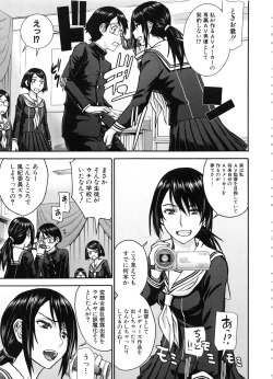 Page 179 of Seishun Sex