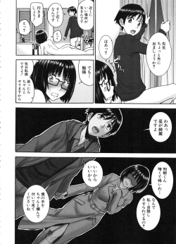 Page 18 of Seishun Sex