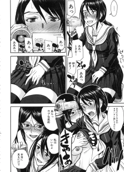 Page 192 of Seishun Sex