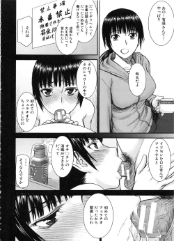 Page 42 of Seishun Sex