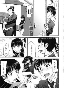 Page 63 of Seishun Sex
