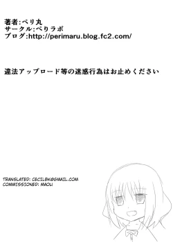 Page 31 of Gyakushuu! Kusuguri Goumon