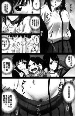 Page 129 of 露出オトメ～変態少女は全裸がお好き～暴露狂少女