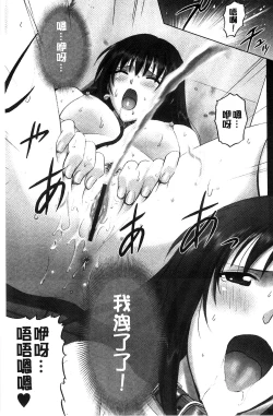 Page 156 of 露出オトメ～変態少女は全裸がお好き～暴露狂少女