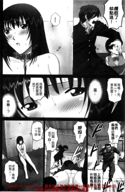 Page 159 of 露出オトメ～変態少女は全裸がお好き～暴露狂少女