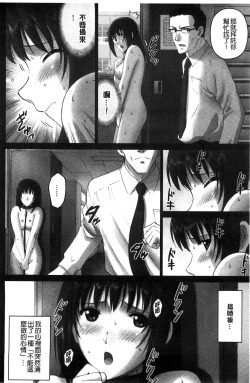 Page 177 of 露出オトメ～変態少女は全裸がお好き～暴露狂少女