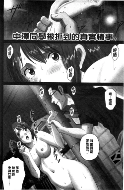 Page 217 of 露出オトメ～変態少女は全裸がお好き～暴露狂少女
