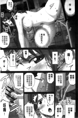 Page 222 of 露出オトメ～変態少女は全裸がお好き～暴露狂少女