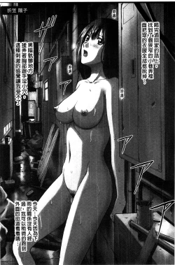 Page 48 of 露出オトメ～変態少女は全裸がお好き～暴露狂少女