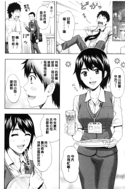 Page 110 of Kyoudai Yamemasu ka!? - Do you quit brother and sister!? | 兄妹就不想做嗎!