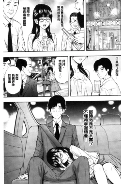 Page 29 of Kyoudai Yamemasu ka!? - Do you quit brother and sister!? | 兄妹就不想做嗎!