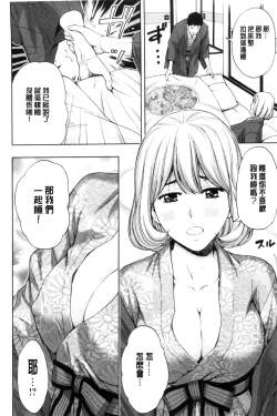 Page 52 of Kyoudai Yamemasu ka!? - Do you quit brother and sister!? | 兄妹就不想做嗎!