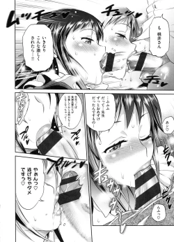 Page 201 of Joshi Luck! 2 Years Later