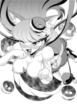 Page 16 of Pet my dear