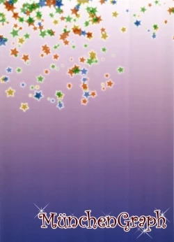 Page 18 of Pet my dear