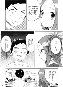 Page 4 of Kyou mo Nishikatasan ni Misukasareteru 3