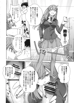 Page 119 of COMING EVENT Soushuuhen