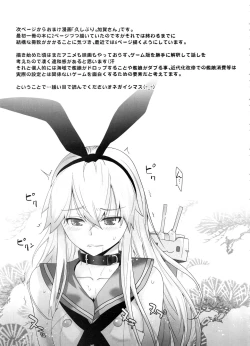 Page 128 of COMING EVENT Soushuuhen