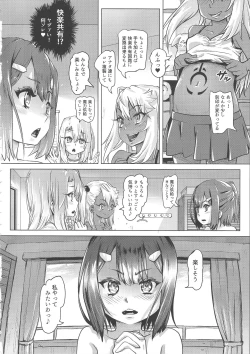 Page 12 of Shikkin ★ Mahou Shoujo