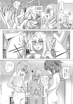 Page 14 of Shikkin ★ Mahou Shoujo