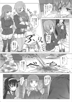 Page 17 of Dasu GirPan Heroine