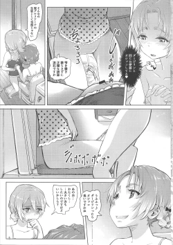 Page 24 of Dasu GirPan Heroine
