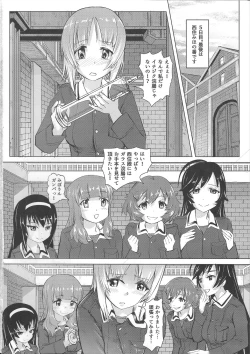 Page 33 of Dasu GirPan Heroine