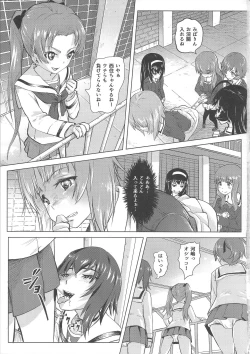 Page 34 of Dasu GirPan Heroine