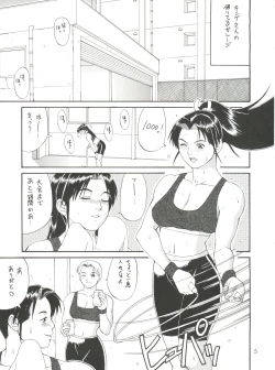 Page 4 of The Yuri & Friends '98