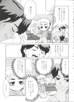 Page 11 of Fukigen x Gokigen
