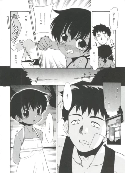 Page 162 of Fukigen x Gokigen