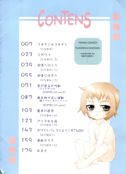 Page 6 of Fukigen x Gokigen