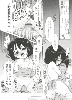 Page 98 of Fukigen x Gokigen