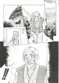 Page 101 of Bishoujo Doujin Peach Club - Pretty Gal's Fanzine Peach Club 4