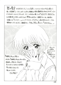 Page 126 of Bishoujo Doujin Peach Club - Pretty Gal's Fanzine Peach Club 4