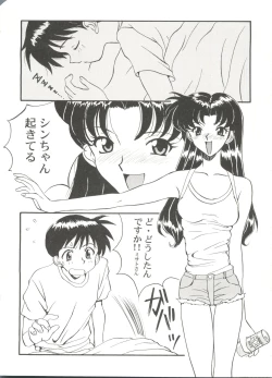 Page 128 of Bishoujo Doujin Peach Club - Pretty Gal's Fanzine Peach Club 4