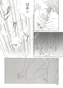 Page 12 of Bishoujo Doujin Peach Club - Pretty Gal's Fanzine Peach Club 4