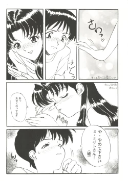 Page 130 of Bishoujo Doujin Peach Club - Pretty Gal's Fanzine Peach Club 4