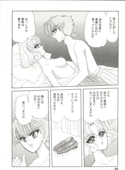 Page 52 of Bishoujo Doujin Peach Club - Pretty Gal's Fanzine Peach Club 4
