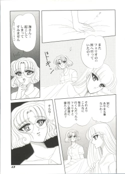 Page 65 of Bishoujo Doujin Peach Club - Pretty Gal's Fanzine Peach Club 4
