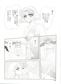 Page 66 of Bishoujo Doujin Peach Club - Pretty Gal's Fanzine Peach Club 4