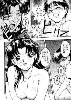 Page 11 of Last Children 1