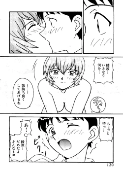 Page 121 of Last Children 1