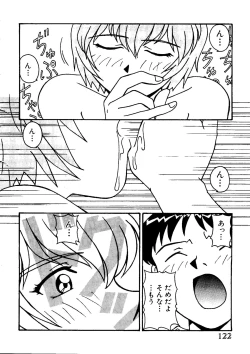 Page 123 of Last Children 1